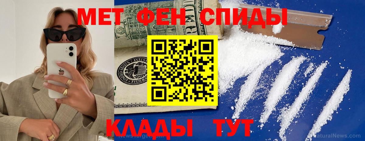 Амфетамин  Amphetamine 98%  Вход с VPN  Амфетамин  Верхний Уфалей 