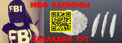 PSILOCYBIN Ленинск-Кузнецкий