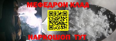 PSILOCYBIN Ленинск-Кузнецкий