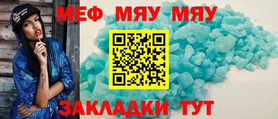 мефедрон VHQ Лениногорск