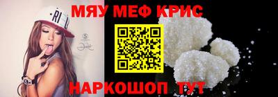мефедрон VHQ Лениногорск