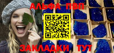 мефедрон VHQ Лениногорск