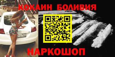 PSILOCYBIN Ленинск-Кузнецкий