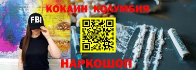 PSILOCYBIN Ленинск-Кузнецкий