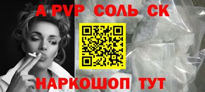 PSILOCYBIN Ленинск-Кузнецкий