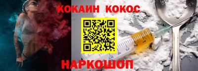 кокаин премиум Лесной