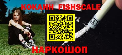 мефедрон VHQ Лениногорск