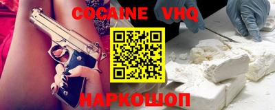 PSILOCYBIN Ленинск-Кузнецкий