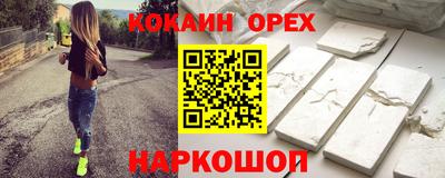 мефедрон VHQ Лениногорск