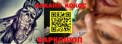 мефедрон VHQ Лениногорск