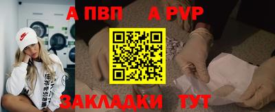 мефедрон VHQ Лениногорск