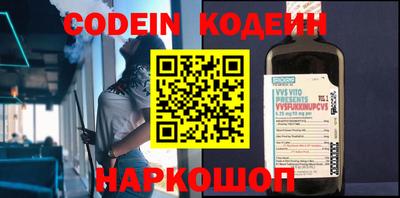 кокаин премиум Лесной