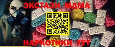 мефедрон VHQ Лениногорск