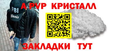 кокаин премиум Лесной