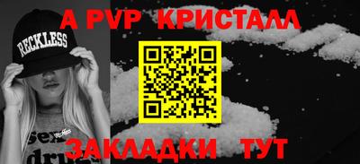 мефедрон VHQ Лениногорск