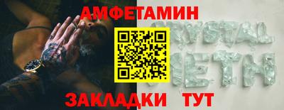 PSILOCYBIN Ленинск-Кузнецкий