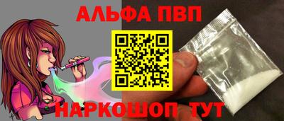 мефедрон VHQ Лениногорск