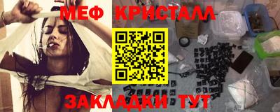 мефедрон VHQ Лениногорск
