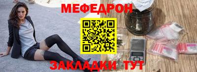 мефедрон VHQ Лениногорск