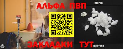 PSILOCYBIN Ленинск-Кузнецкий