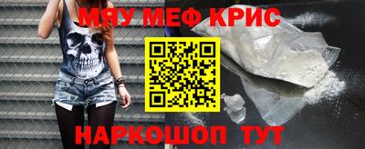 мефедрон VHQ Лениногорск