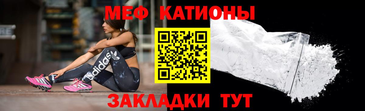 Меф  Верхний Уфалей