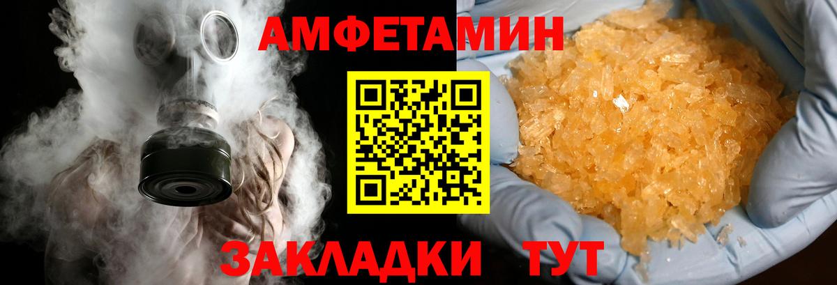 МЕТАМФЕТАМИН пудра Верхний Уфалей