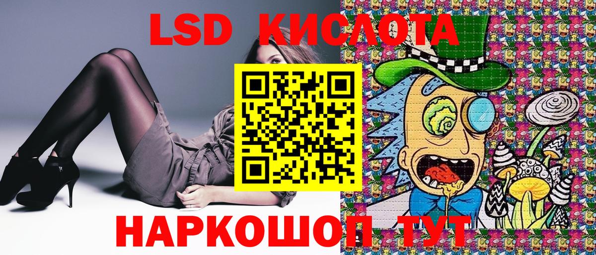 Марки 25I-NBOMe 1,5мг  Вход с VPN  Марки 25I-NBOMe 1,5мг  Верхний Уфалей 