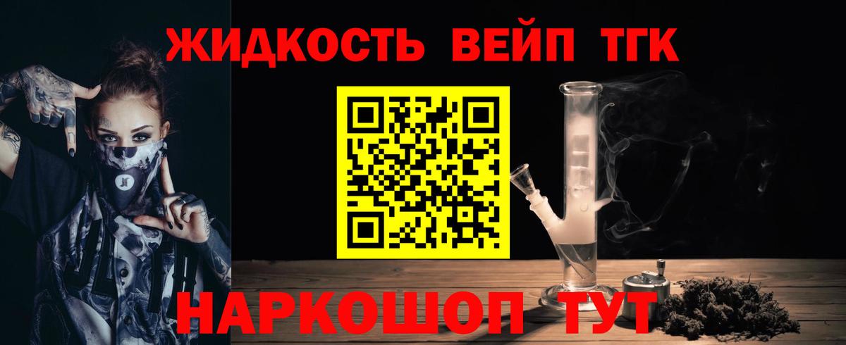 Дистиллят ТГК THC oil Верхний Уфалей