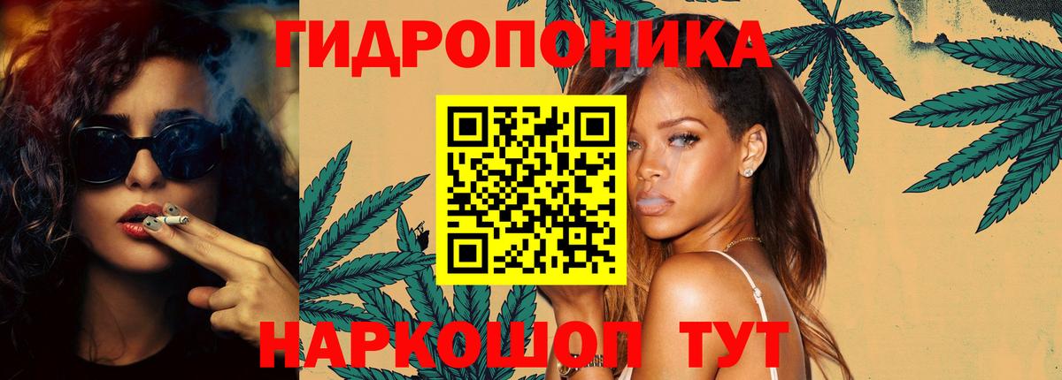 Верхний Уфалей  Бошки Шишки гибрид  Вход с VPN  Конопля Amnesia  Канабис конопля  Бошки Шишки LSD WEED 
